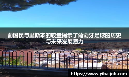 bwin·必赢(中国)唯一官方网站